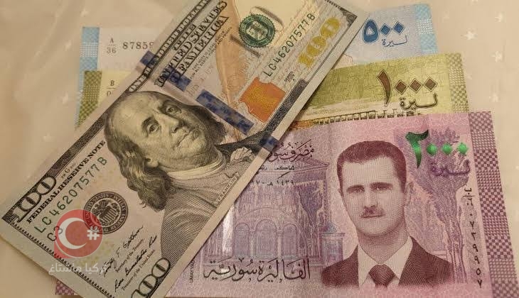 اسعار الليرة السورية اليوم الاربعاء الموافق لـ 29 01 2020 تركيا