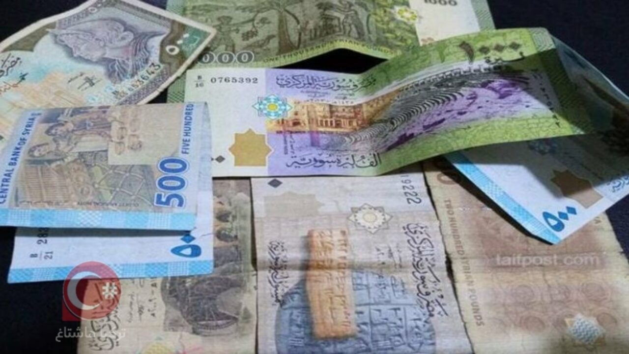 الليرة السورية تتراجع من جديد امام الدولار واليورو منتصف اليوم الاحد 3 كانون الثاني 2021 تركيا هاشتاغ