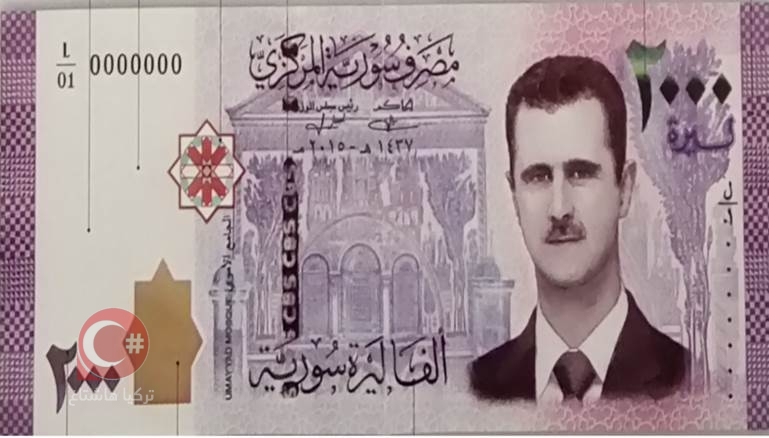 10 مليون ليرة سوري كم ريال سعودي