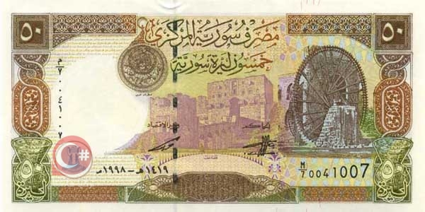 500 ليرة سورية كم تساوي ريال سعودي