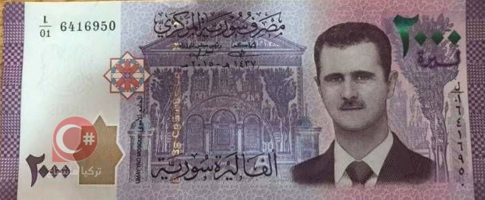 ارتفاع تشهده العملات الرئيسية امام الليرة السورية "الاحد 2 أيار 2021"